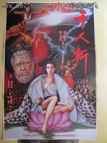 中西大学毕业证电子图